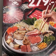 นักล่าหมูกระทะ เมญ่า เชียงใหม่