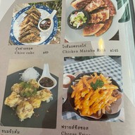 Café De Bu