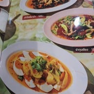 กอชุนฮวด