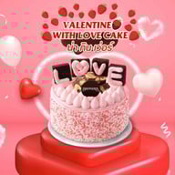 Swensen's บิ๊กซี ขอนแก่น ชั้น 1