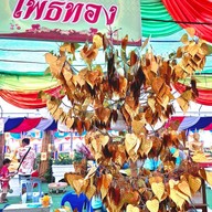 วัดยางเอน ระยอง