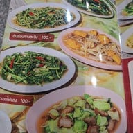 กอชุนฮวด