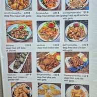 เมนู ศาลาลอย