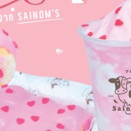 ใส่นม นครสวรรค์