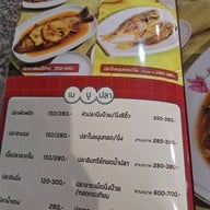 กอชุนฮวด