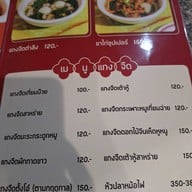 กอชุนฮวด