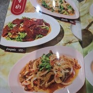กอชุนฮวด