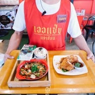 เออแซ่บ แจ่วฮ้อน ลาดพร้าว 64