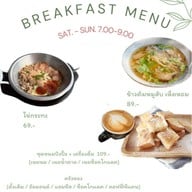 เมนู หวานกรอบ Farm&Cafe พุทธมณฑลสาย2