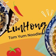 ลิ้มฮง ก๋วยเตี๋ยวต้มยำมะนาว (ไม่ใส่ชูรส)