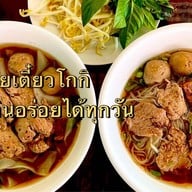 โกกิก๋วยเตี๋ยวเนื้อ (Koki Beef Noodle) สันติธรรม
