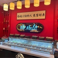 Mr. Mala Hotpot