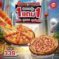 Pizza Hut โรบินสันบ่อวิน ชลบุรี