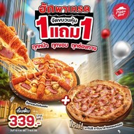 Pizza Hut มีโชค มาร์เก็ต เชียงใหม่