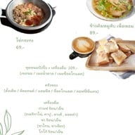 เมนู หวานกรอบ Farm&Cafe พุทธมณฑลสาย2