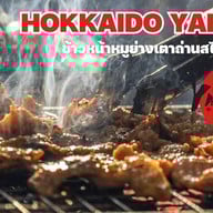 Hokkaido Yakidon บ้านก้ามปู อโศก
