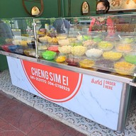 หน้าร้าน เช็งซิมอี๊ หน้าศาลากลางกรุงเทพมหานคร