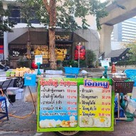 โจ๊กหมูน้ำเต้าหู้ปาท่องโก๋ RCA