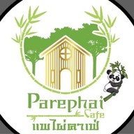แพไผ่คาเฟ่(parephai cafe ลำลูกกาคลอง7