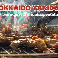 Hokkaido Yakidon บ้านก้ามปู อโศก