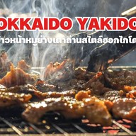 Hokkaido Yakidon บ้านก้ามปู อโศก
