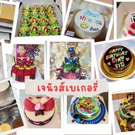 เจนัวส์เบเกอรี่ นวมินทร์ 68