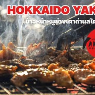 Hokkaido Yakidon บ้านก้ามปู อโศก