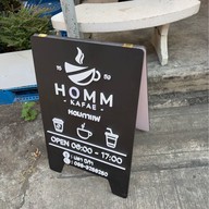 หอม กาแฟ