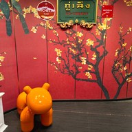 บรรยากาศ GU-CHERNG RESTAURANT ภัตตาคารอาหารจีน กู่เฉิง โรงแรมกรุงศรีริเวอร์