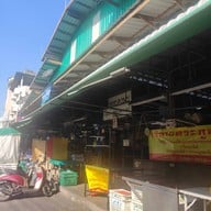 บรรยากาศ ตลาดหนองมน
