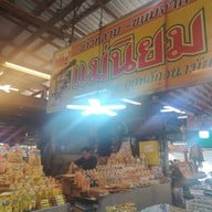 บรรยากาศ ตลาดหนองมน