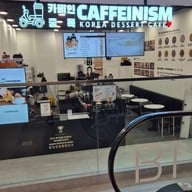 Caffeinism Park Silom