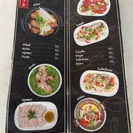 ปริมติ่มซำ