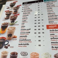 PunThai Coffee ซอยวัดสวนส้ม (สมุทรปราการ)