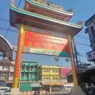 บรรยากาศ ตลาดหนองมน