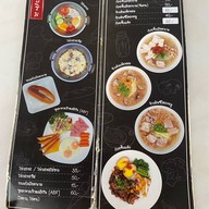 ปริมติ่มซำ