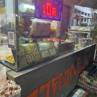 ร้านก๋วยเตี๋ยวอากงนครปฐม -