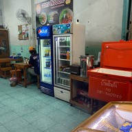ร้านก๋วยเตี๋ยวอากงนครปฐม -