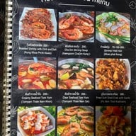 ครัวขวัญข้าว ประจวบคีรีขันธ์ ประจวบคีรีขันธ์