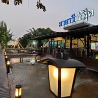 มายาวี ซีฟู้ด - อาหารไทย จีน ส้มตำ ยำแซ่บ กุ้ง หอย ปลาหมึก ปู ปลาเป็นๆ