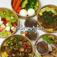 ผักล้น คนกับข้าว