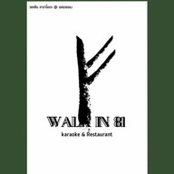 วอคอิน 81 -