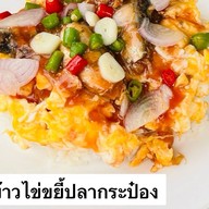 ครัวอีสานน้องไอริน