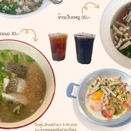 โกเต๋อ-อาหารเช้าหลังศาลยโสธร