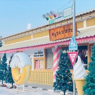 เกียวโตชิ&ฮาซึกิ ระนอง ร้านเปิดทุกวัน(ถ้าออเดอร์เยอะๆรบกวนคุณลูกค้าโทรหาร้านให้ร้านจัดเตรียมสินค้าให้ก่อนกดสั่งนะคะ เพื่อบริการที่รวดเร็วนะคะ) สาขาระนอง