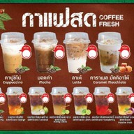 The Rich coffee ( ร้าน ชาอัสสัม  2 ) สาขา 2