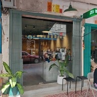 หน้าร้าน Bliss and Blend Songwat