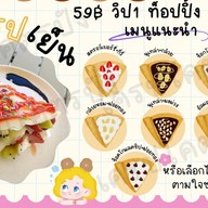 เครปโคตรปัง