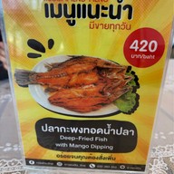 รสสัทธา