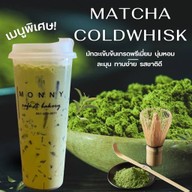 ⭐️Monny Coffee☕ ⭐️ร้านกาแฟ คั่วตามใจ(คั่วเข้ม กลาง อ่อน) ⭐ชาไทยอร่อยเเบบตะโกน กาแฟ เบเกอร์รี่ MONNYx cafe bakery สาขารัชดา36  ⭐